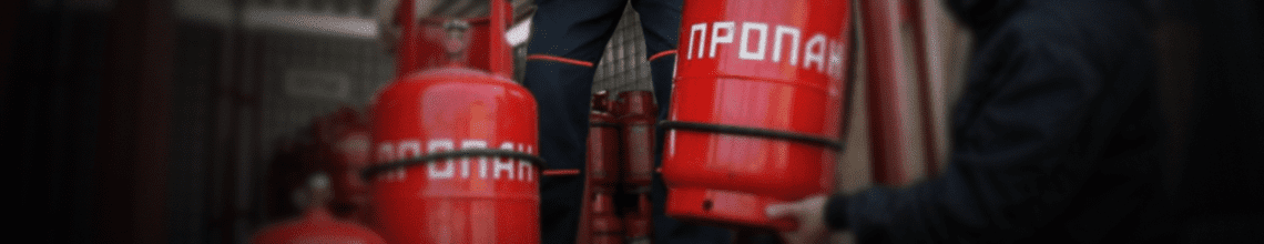 Обменяем пустые баллоны на заправленные в Люберцах. Стоимость уточняйте по телефону!